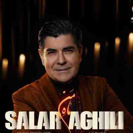 سالار عقیلی ماه من