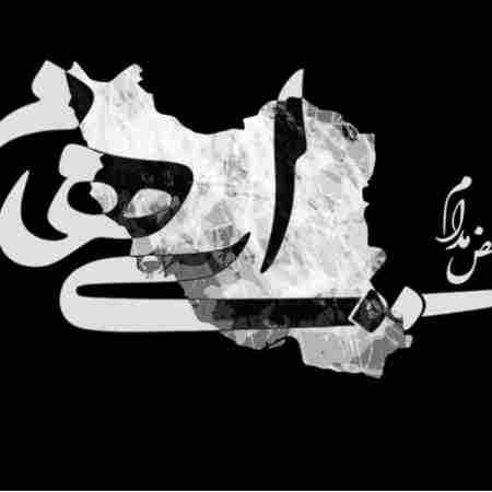 ایهام بغض مدام