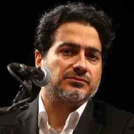 همایون شجریان خودم تنها تنها