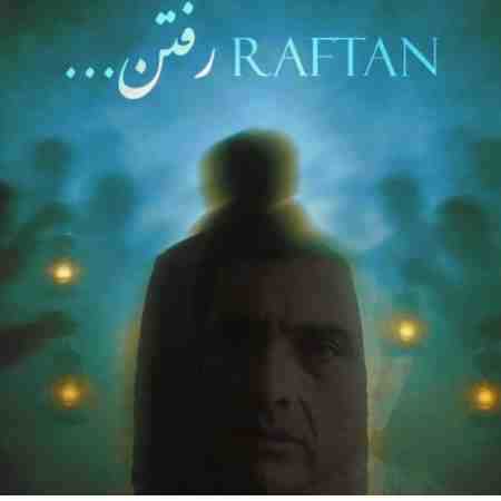 محمد اصفهانی رفتن