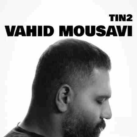 وحید موسوی تین 2