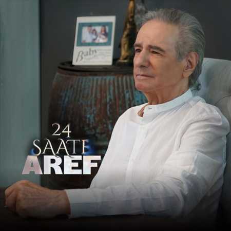 عارف ( هوش مصنوعی ) 24 ساعت