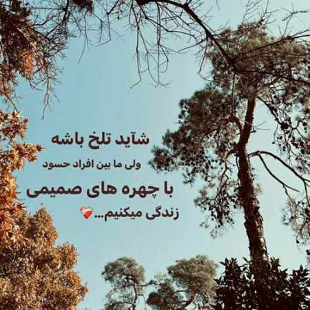 ابی ( هوش مصنوعی ) ما گذشتیم و شکستیم