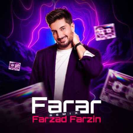فرزاد فرزین ( هوش مصنوعی ) فرار
