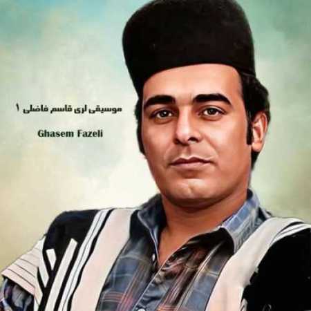 قاسم فضلی مو لر خوش زبونم