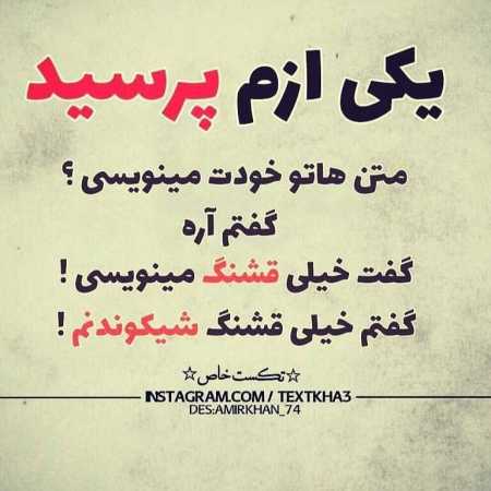 گوگوش ( هوش مصنوعی ) تو عروس شهر افسانه هایی