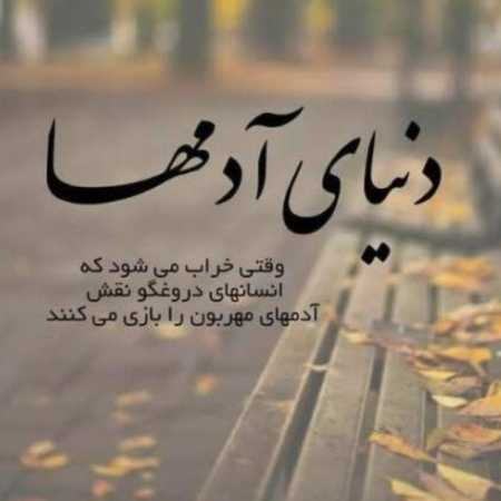 گوگوش ( هوش مصنوعی ) دوباره رفتن تو کار داده دستم