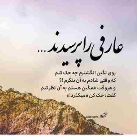 هایده ( هوش مصنوعی ) دلم خواست