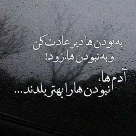 هایده ( هوش مصنوعی ) من جونیم پای چشات رفت