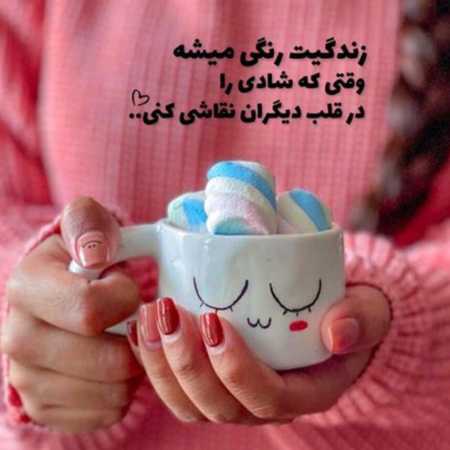 هایده ( هوش مصنوعی ) سخته بخندی وقتی که دلت جای دیگه است