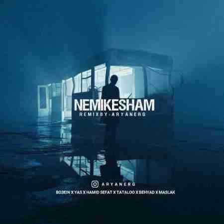 حصین و یاس و مسلک و حمید صفت نمیکشم