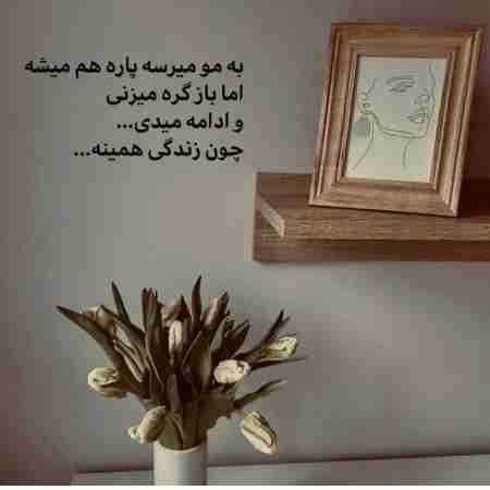 حمیرا ( هوش مصنوعی ) با یک نگاهت رفت از دلم غم