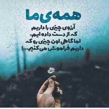 حمیرا ( هوش مصنوعی ) برف