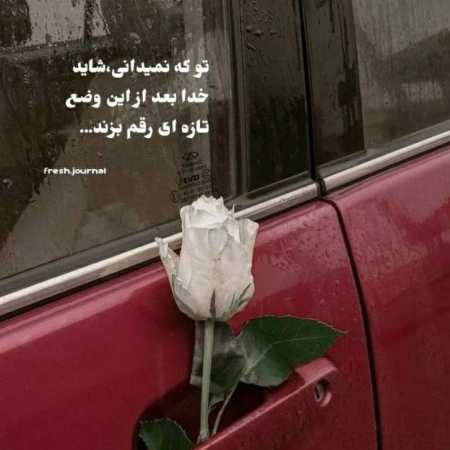 مهستی و مرتضی پاشایی ( هوش مصنوعی ) با تو باید دل به دریا زد