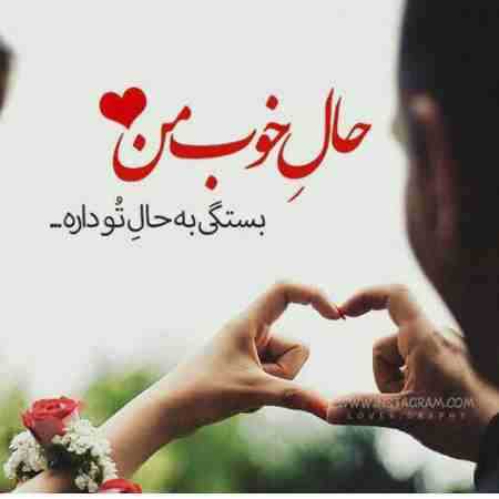 مهستی ( هوش مصنوعی ) شب میخونه