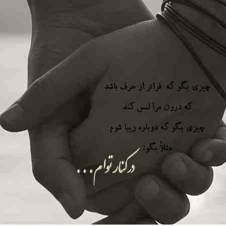 مهستی ( هوش مصنوعی ) تو بزن تا من برقصم 