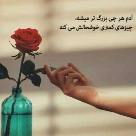 مهستی ( هوش مصنوعی ) تو نیستی و نبودنت