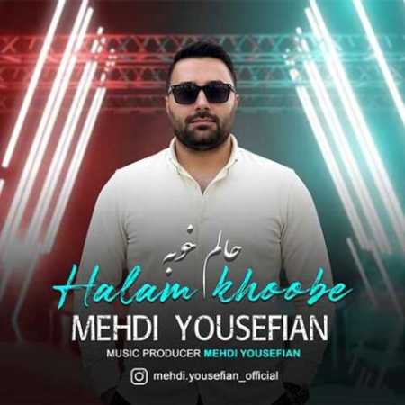 مهدی یوسفیان حالم خوبه