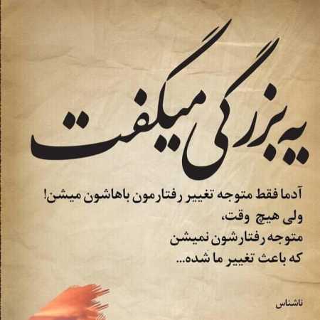 تتلو ( هوش مصنوعی ) اگه بیامو تو نباشی خو دلوم تنگ میشه