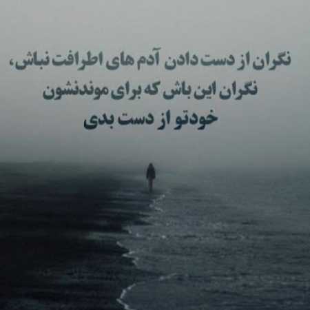 تتلو ( هوش مصنوعی ) با غریبه ها بهتره حالت