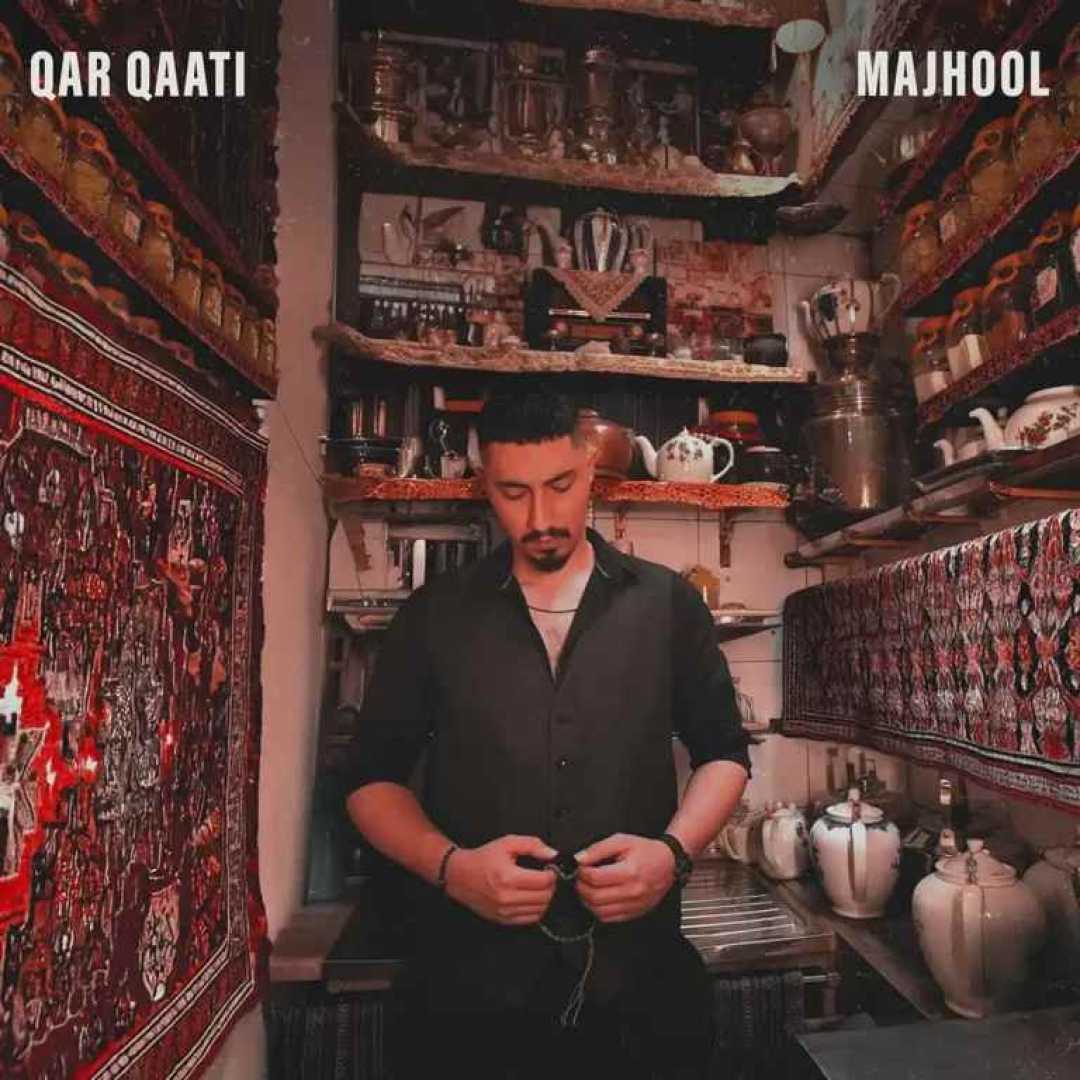 مجهول قر قاطی