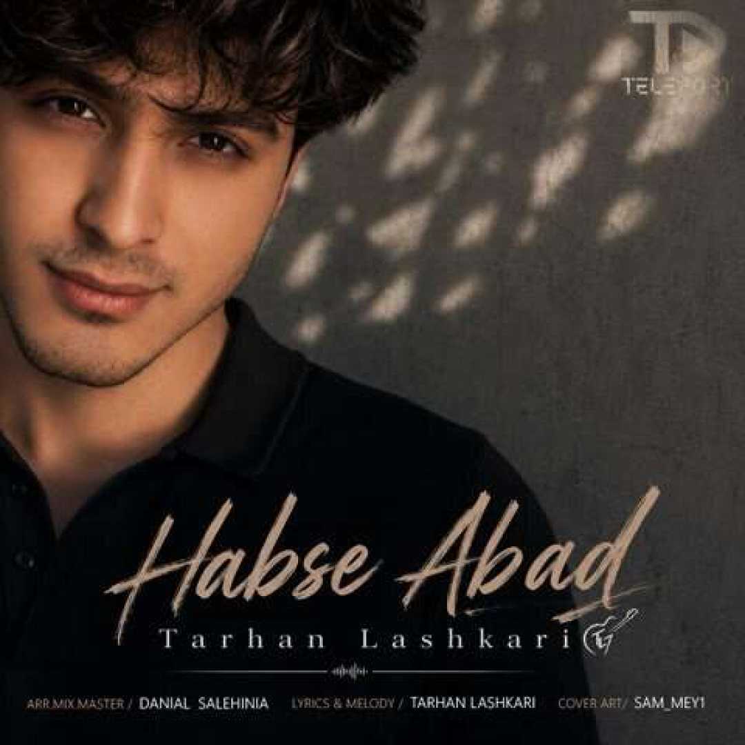 طرحان لشکری حبس ابد