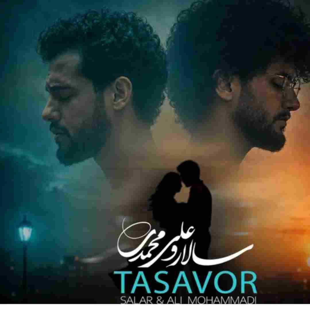 سالار و علی محمدی تصور