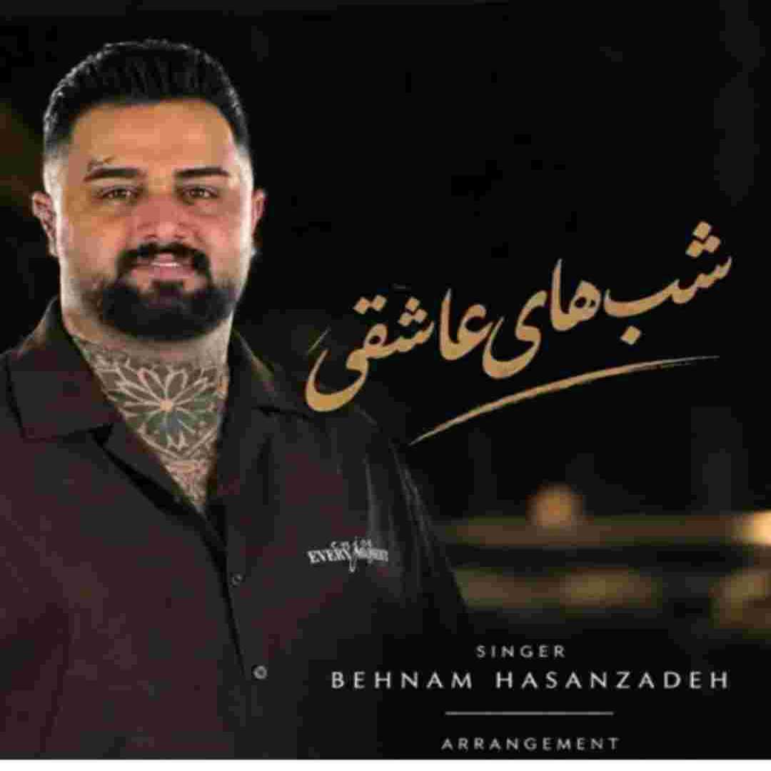 بهنام حسن زاده شب های عاشقی