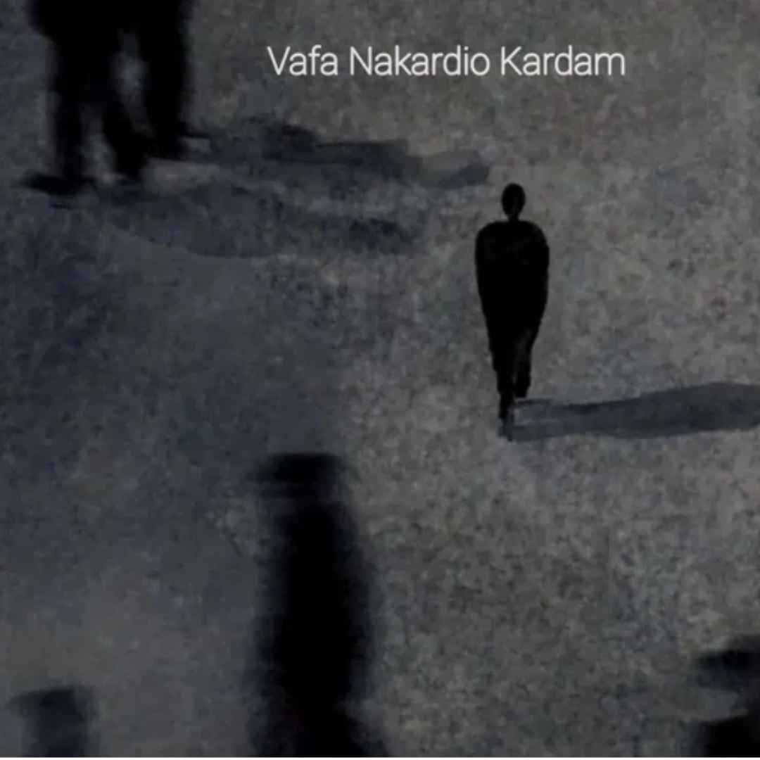 محمد اسلاملو وفا نکردیو کردم