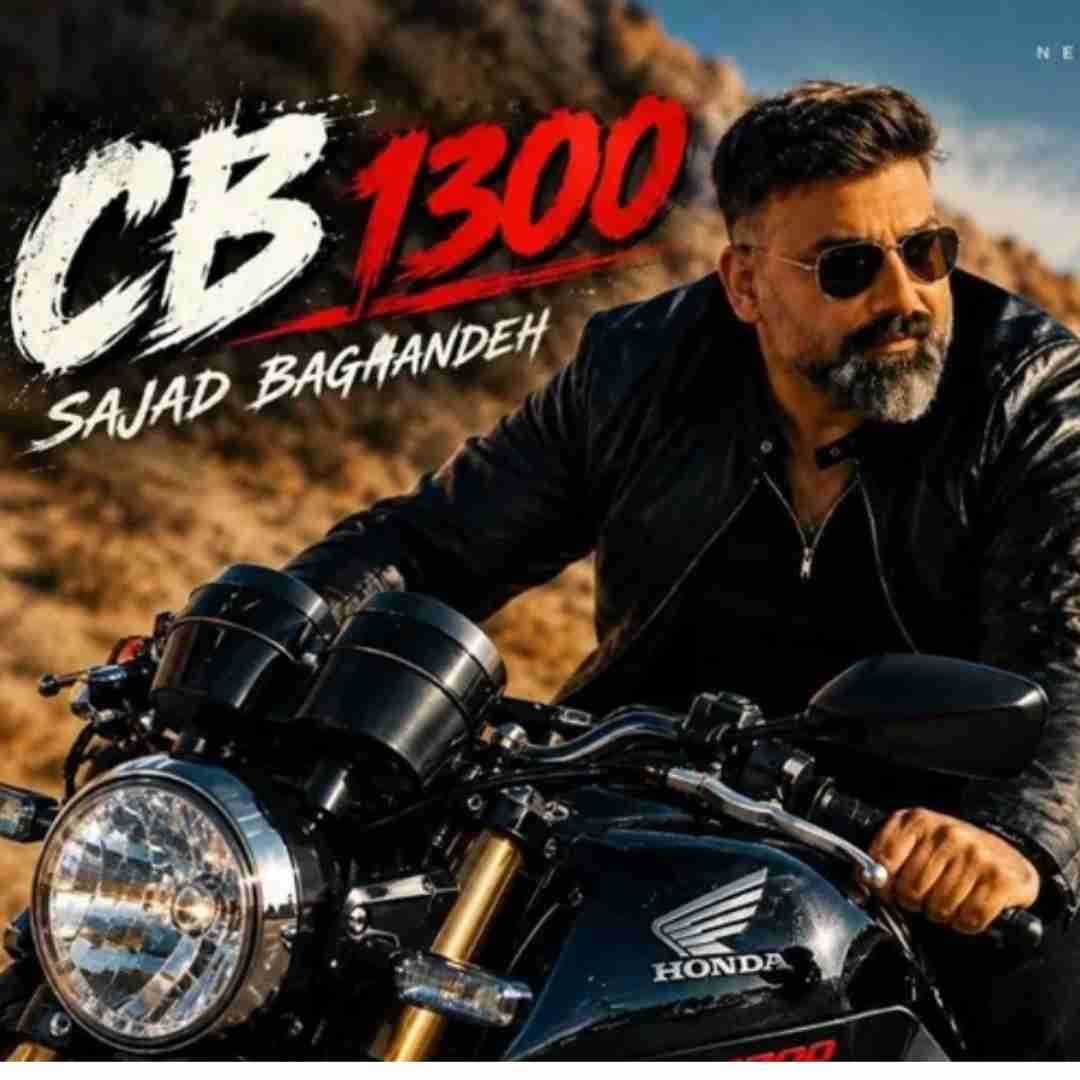 سجاد باغنده سی بی 1300
